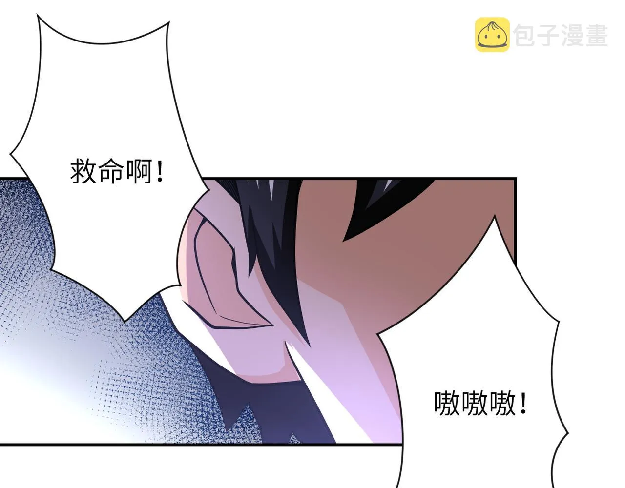 第110话 杀入重围中 第70页