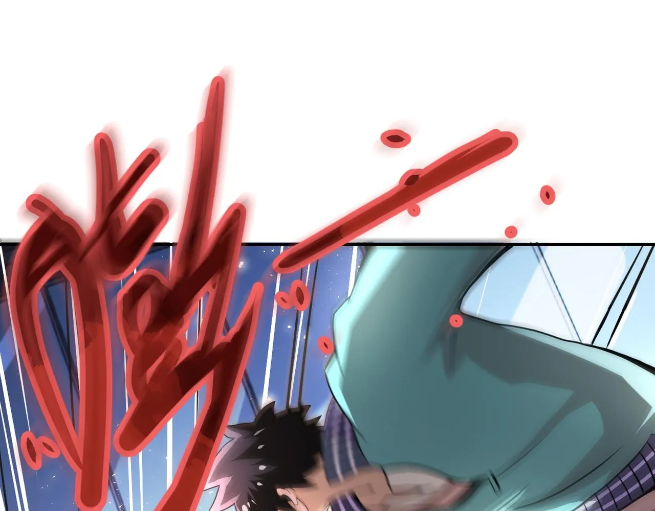 第108话 近身格斗 第4页