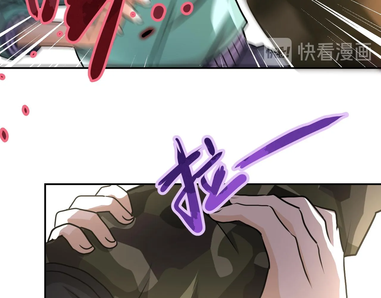第108话 近身格斗 第13页