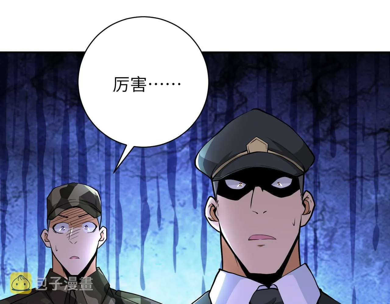 第108话 近身格斗 第30页
