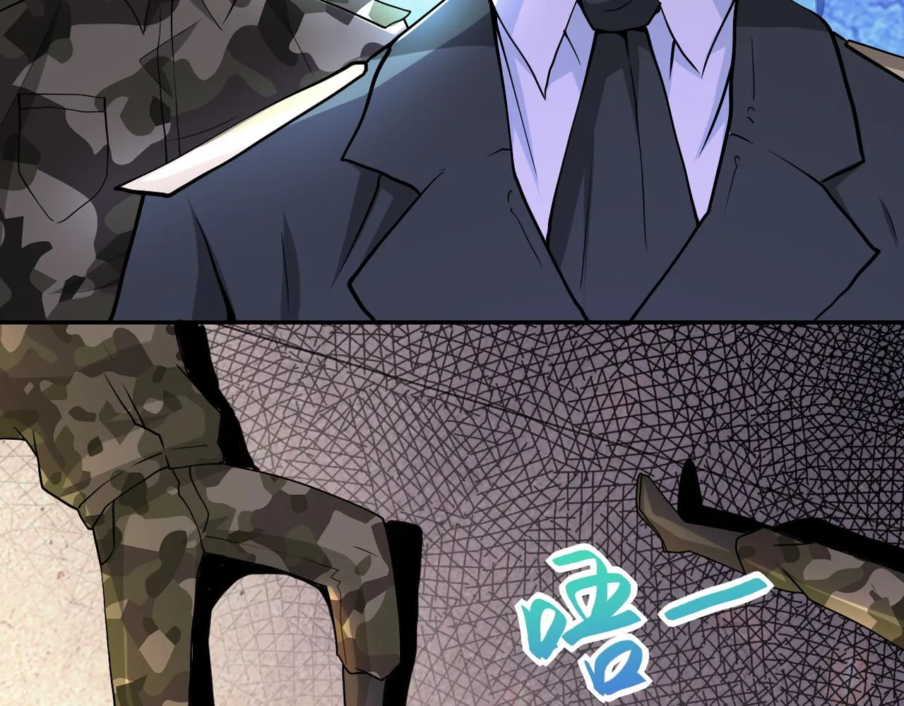 第108话 近身格斗 第31页