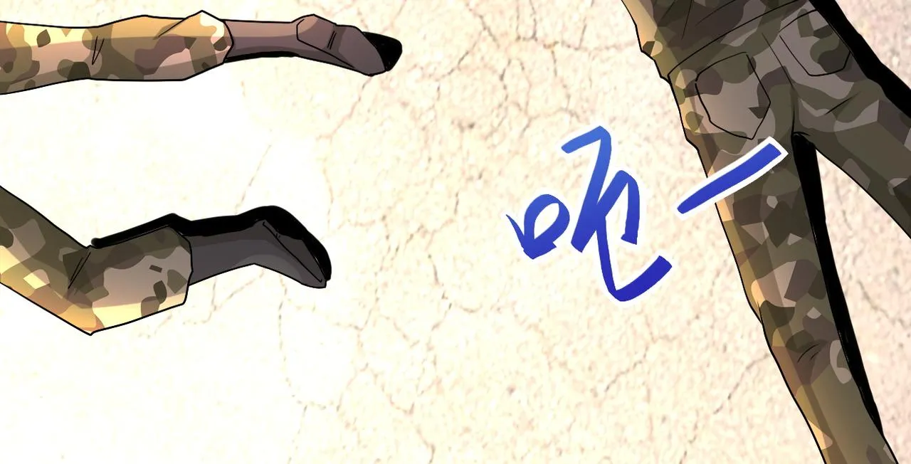 第108话 近身格斗 第34页