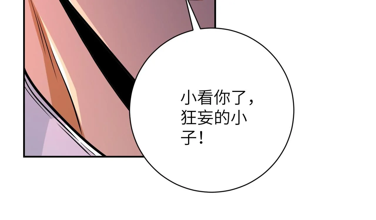 第108话 近身格斗 第38页
