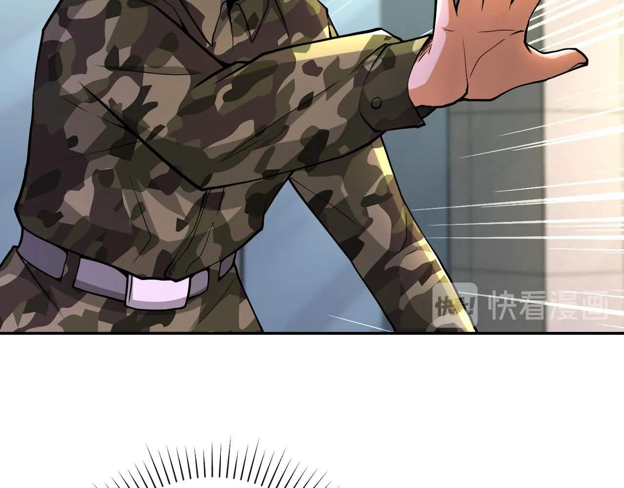 第108话 近身格斗 第44页