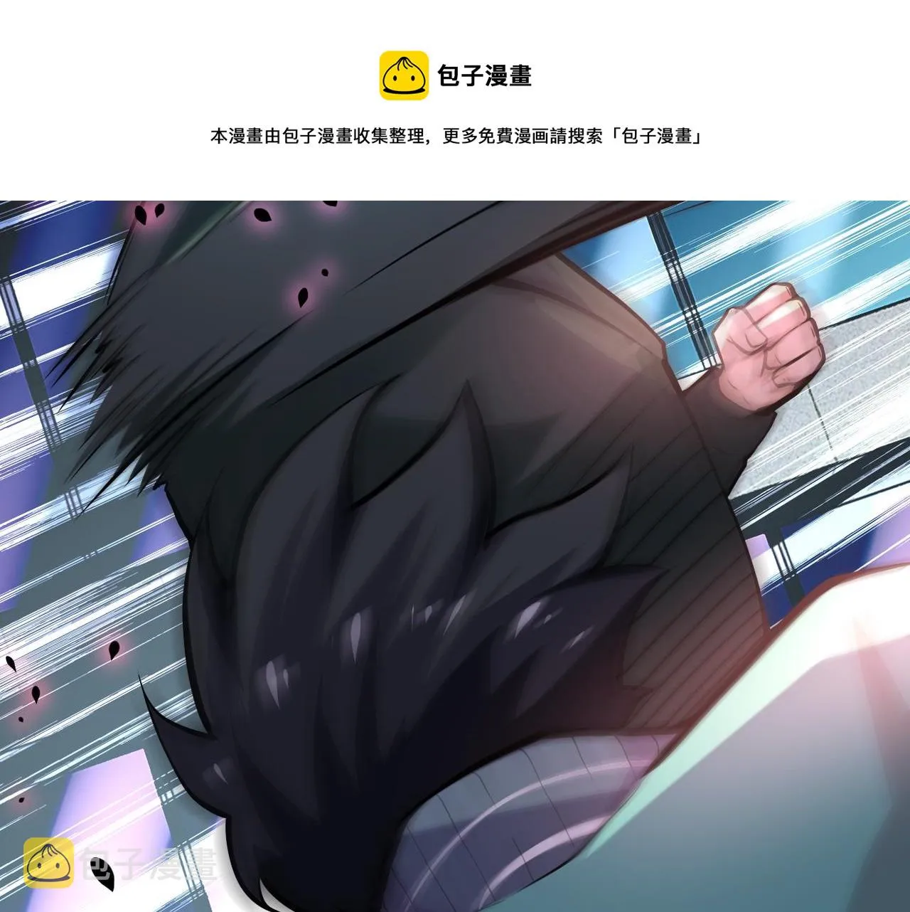 第108话 近身格斗 第49页