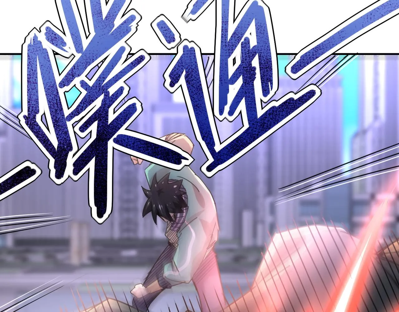 第108话 近身格斗 第71页