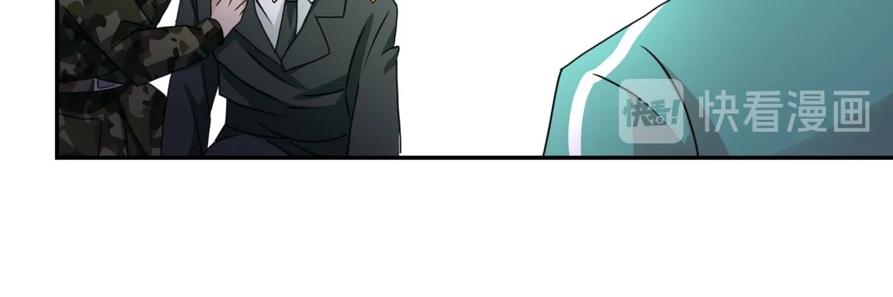 第108话 近身格斗 第81页