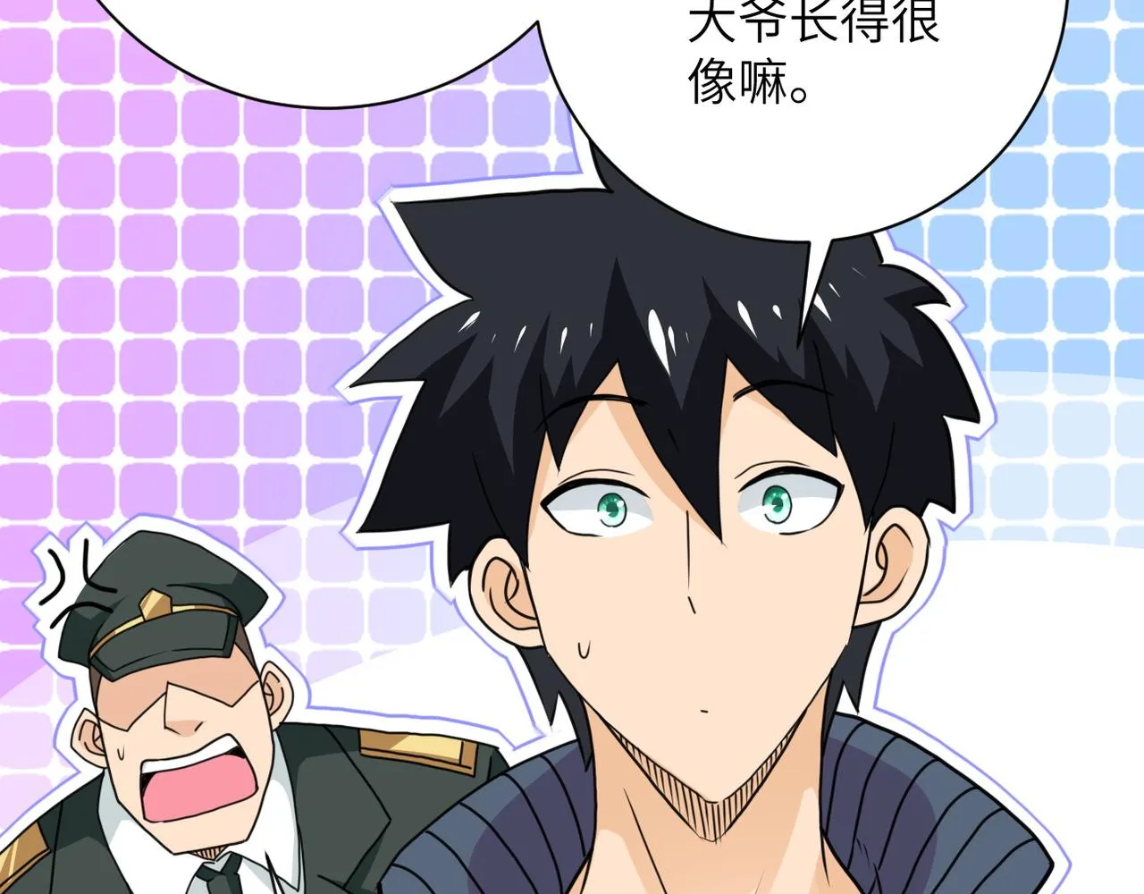 第108话 近身格斗 第90页
