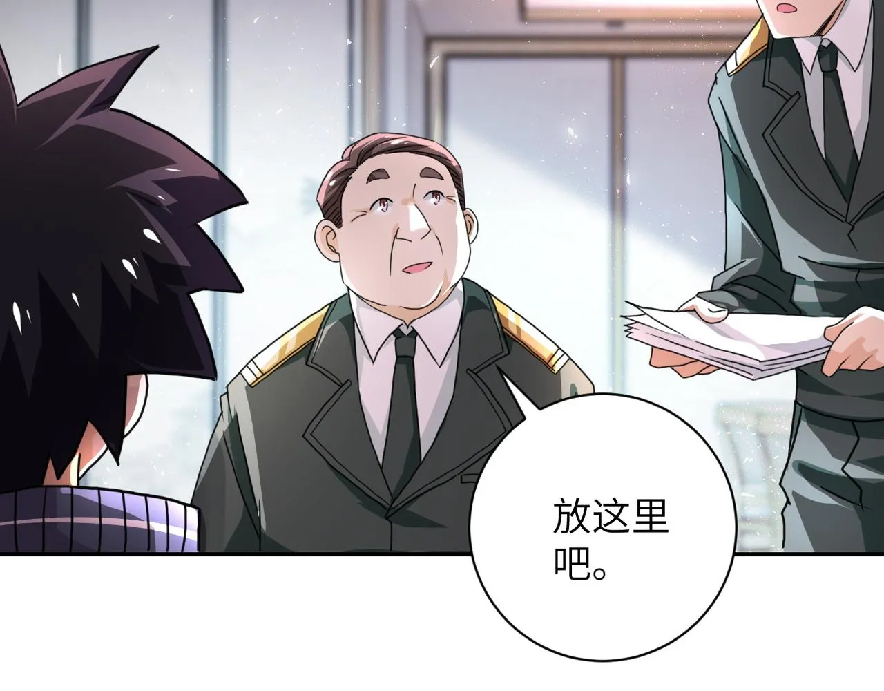 第108话 近身格斗 第104页