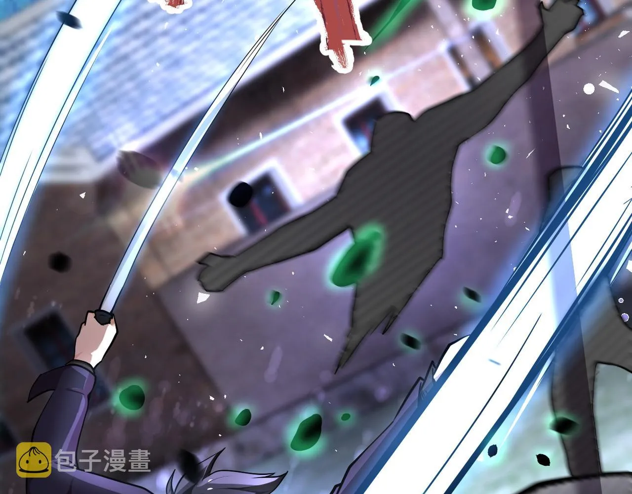 第111话 升级下士 第14页