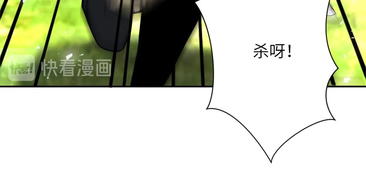 第111话 升级下士 第37页