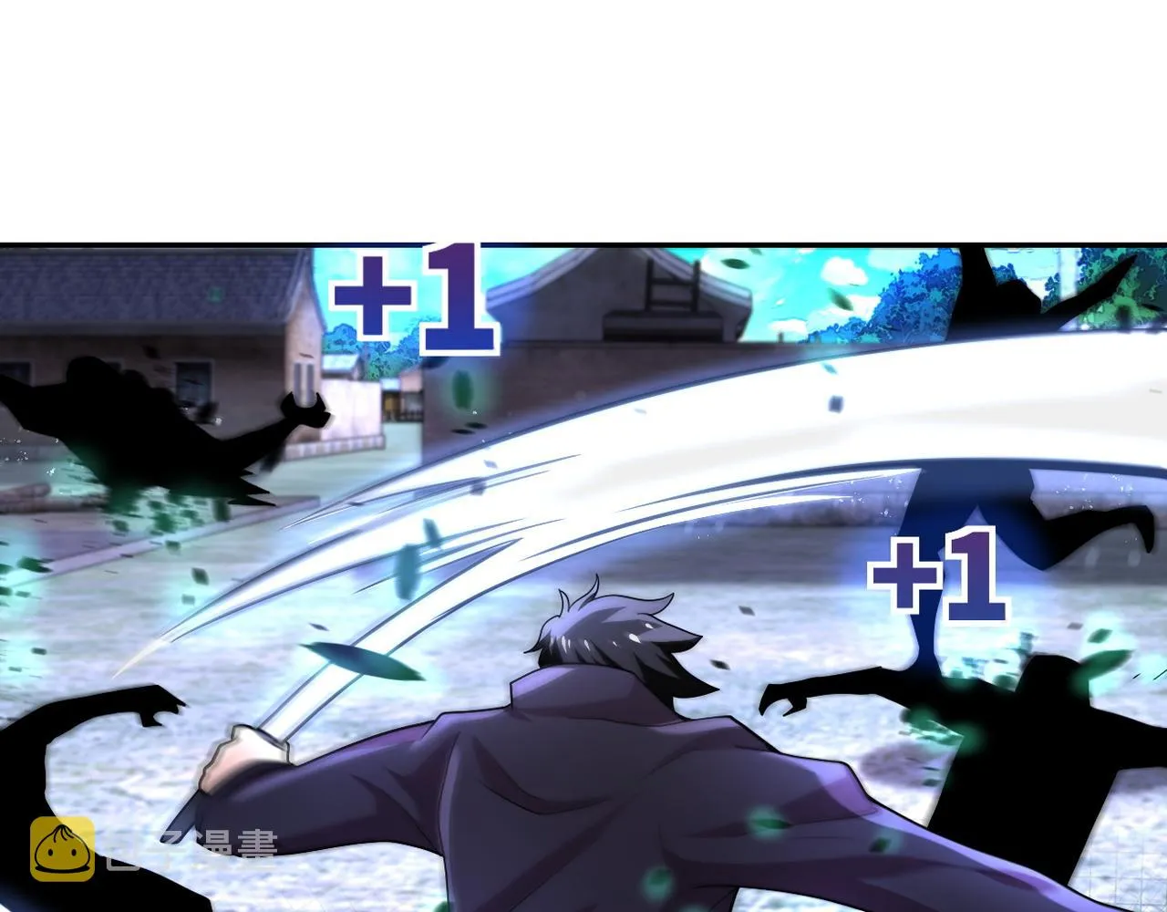 第111话 升级下士 第48页