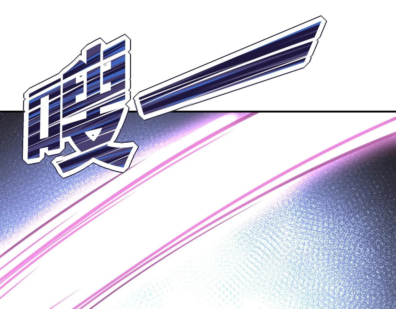 第111话 升级下士 第55页
