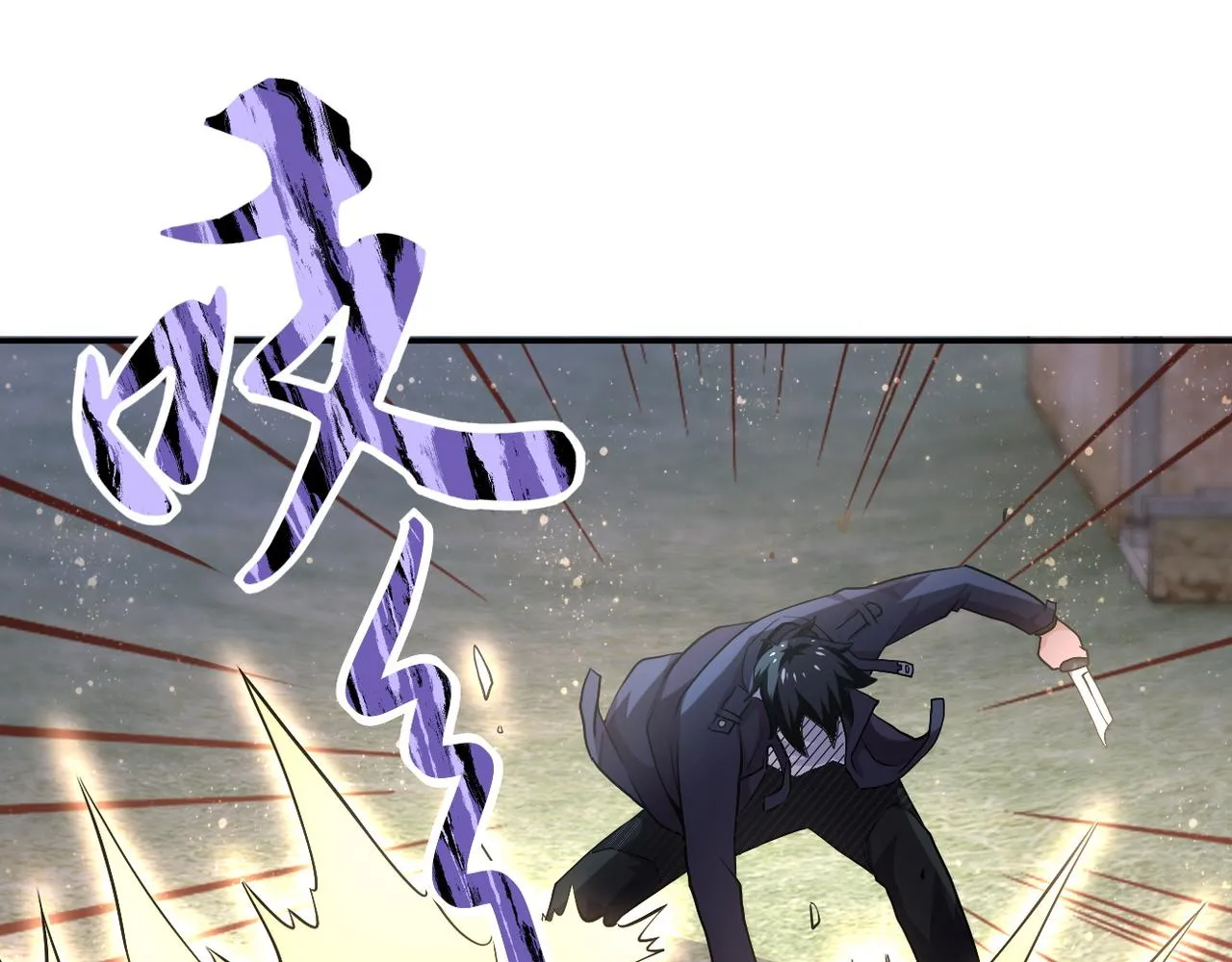 第111话 升级下士 第62页