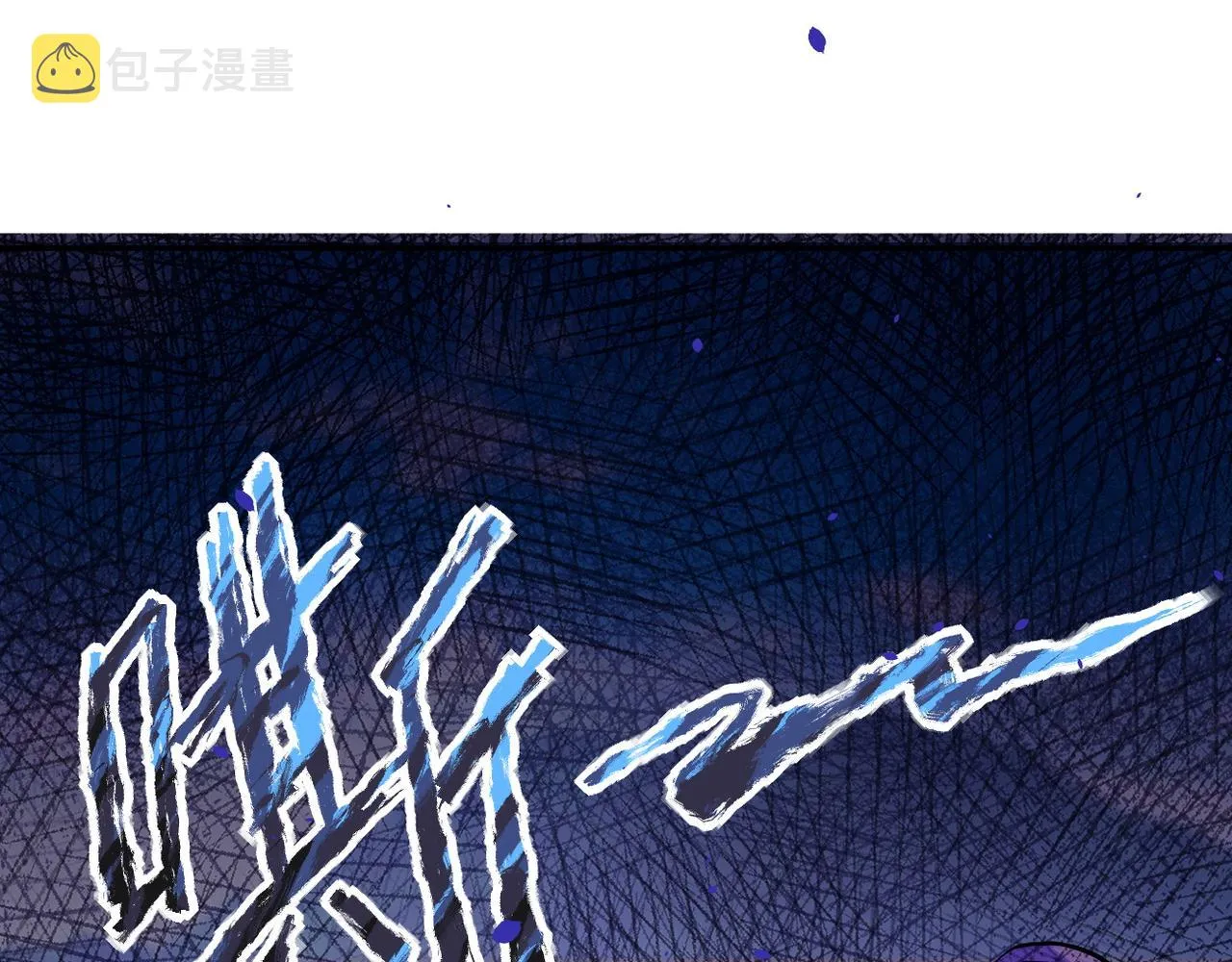 第111话 升级下士 第67页