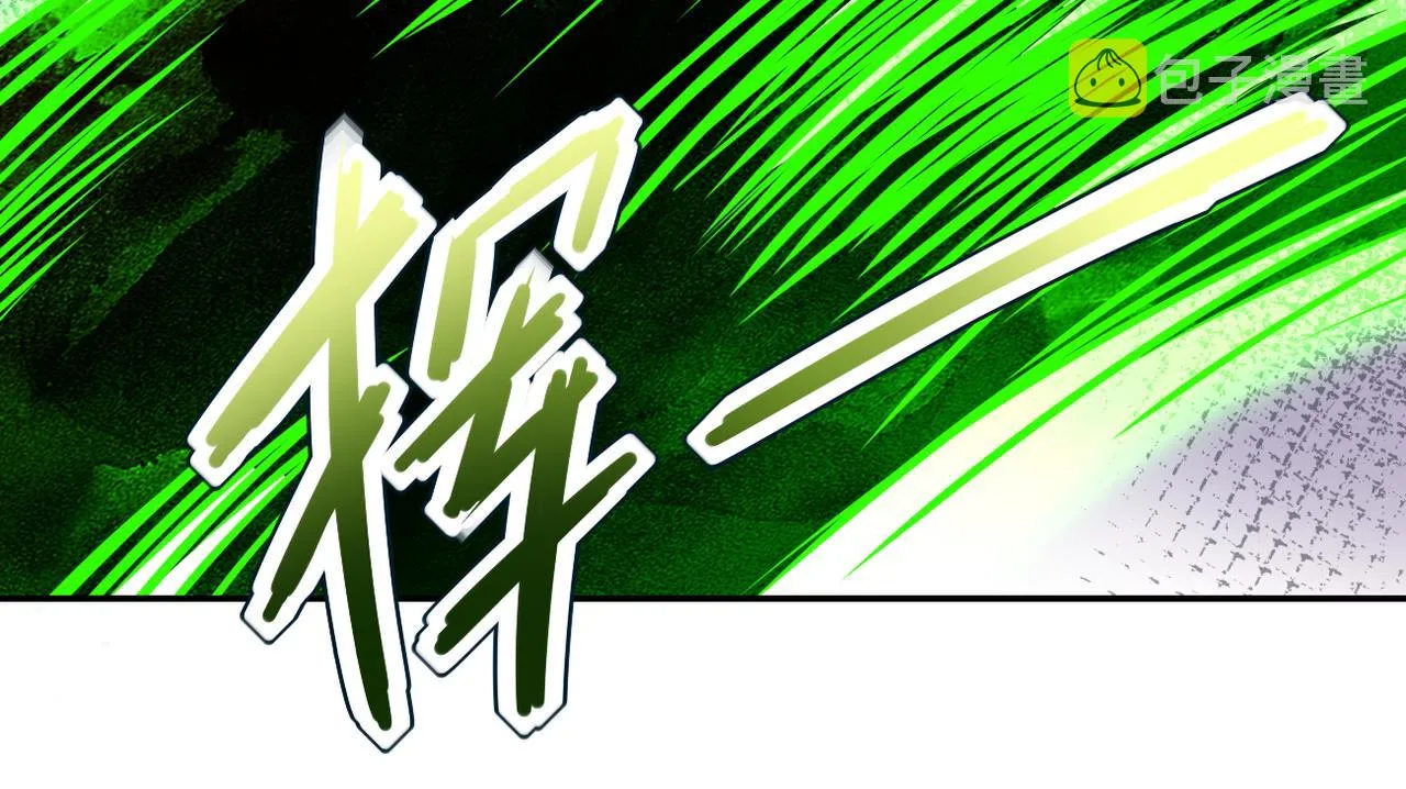 第111话 升级下士 第93页