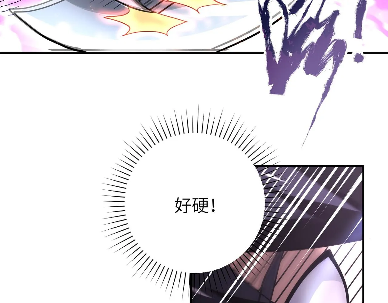 第111话 升级下士 第99页
