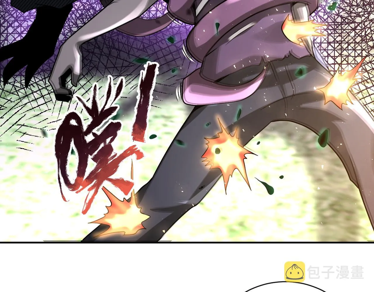 第111话 升级下士 第112页