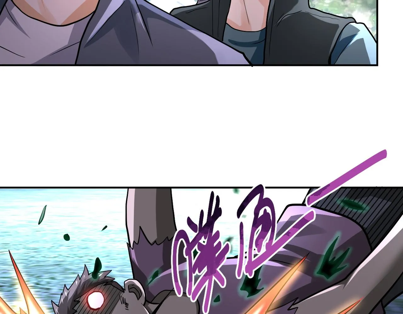 第111话 升级下士 第114页