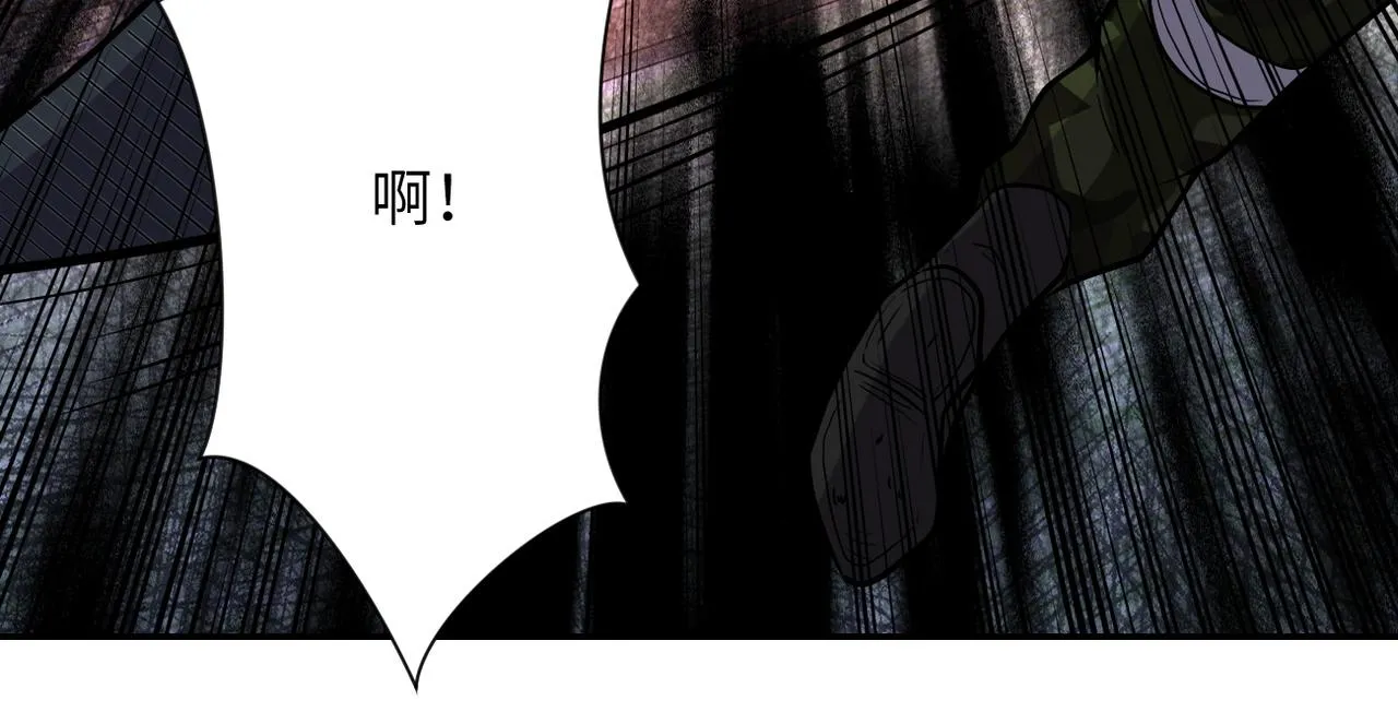 第112话 返程 第8页