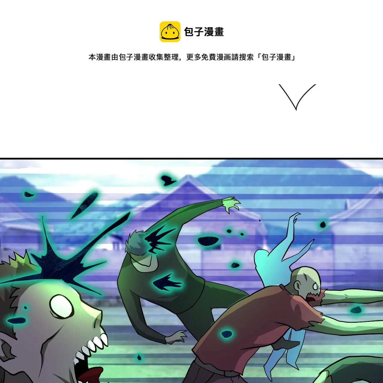 第112话 返程 第19页