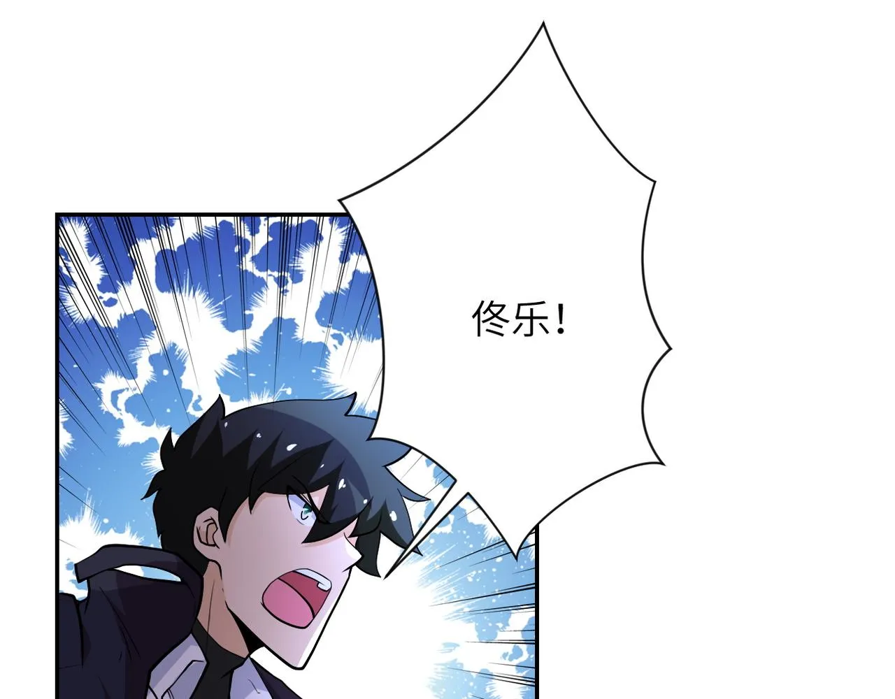 第112话 返程 第21页