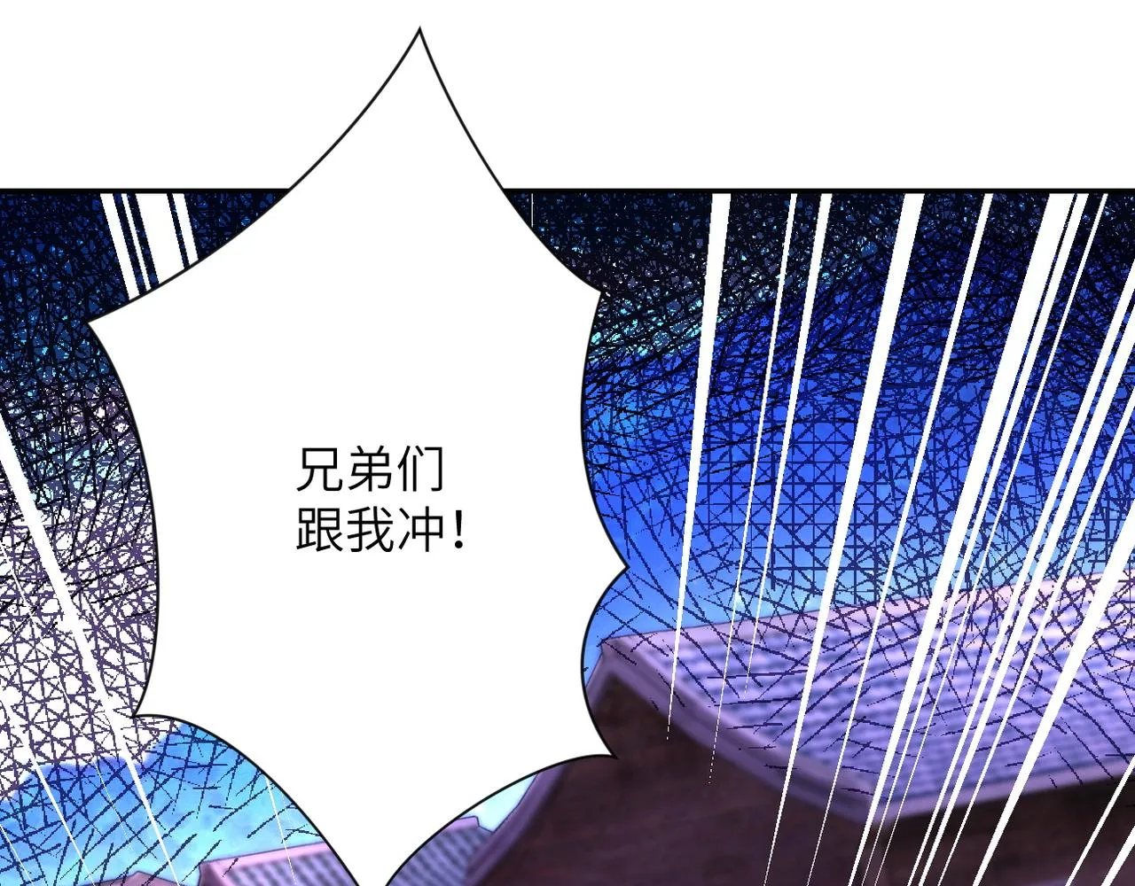第112话 返程 第26页