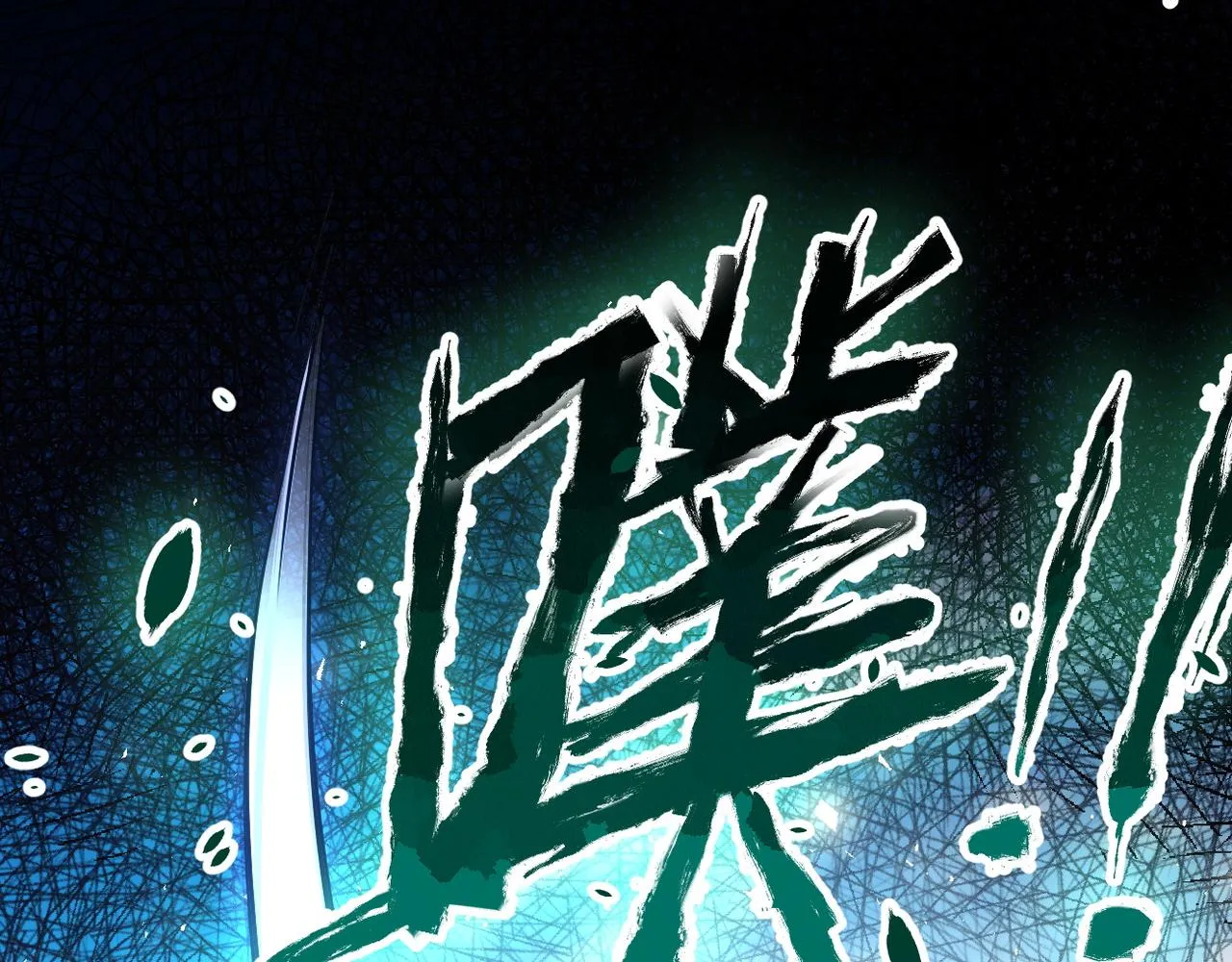 第112话 返程 第40页