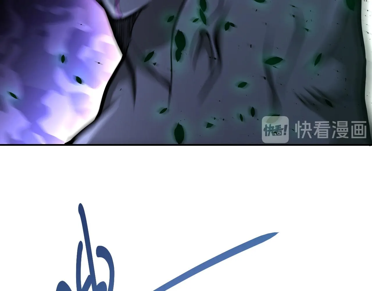 第112话 返程 第45页