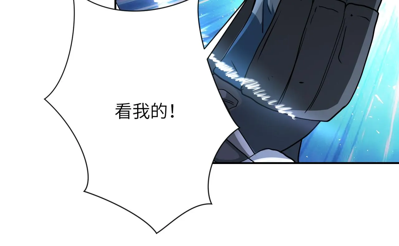 第112话 返程 第47页
