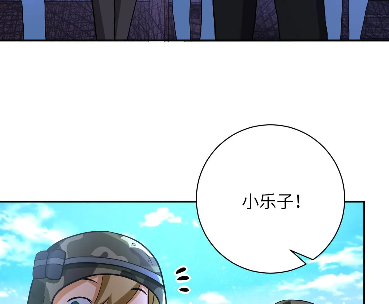第112话 返程 第60页