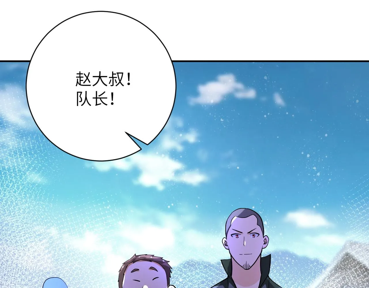 第112话 返程 第62页