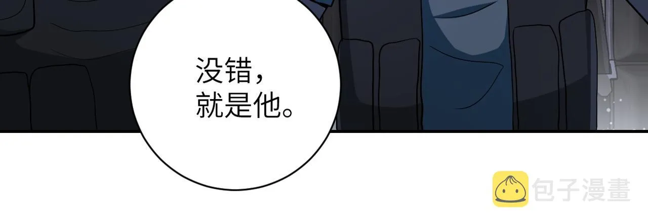 第112话 返程 第79页