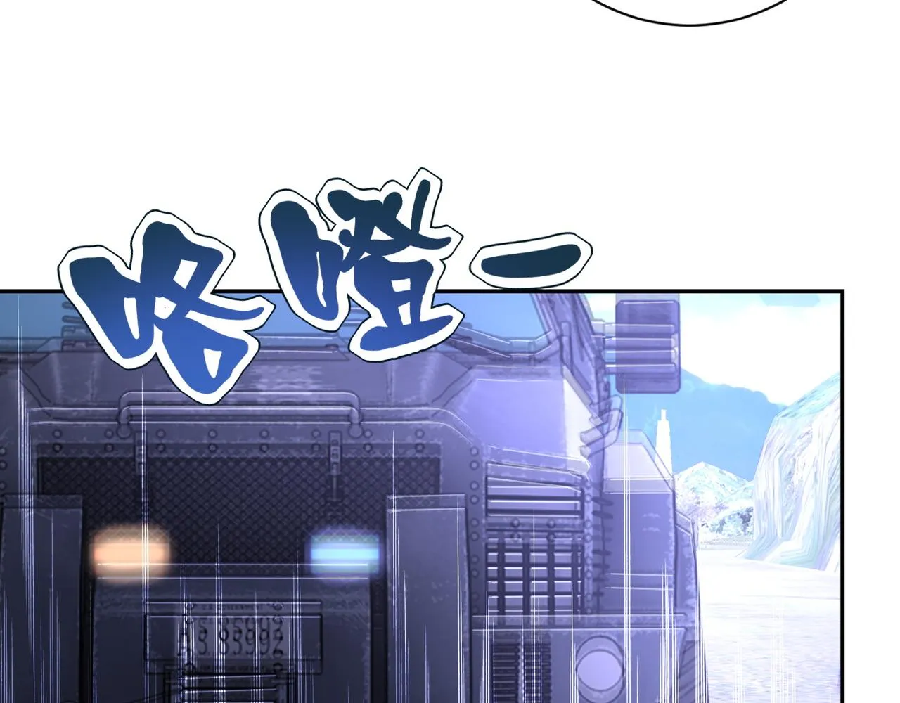 第112话 返程 第96页