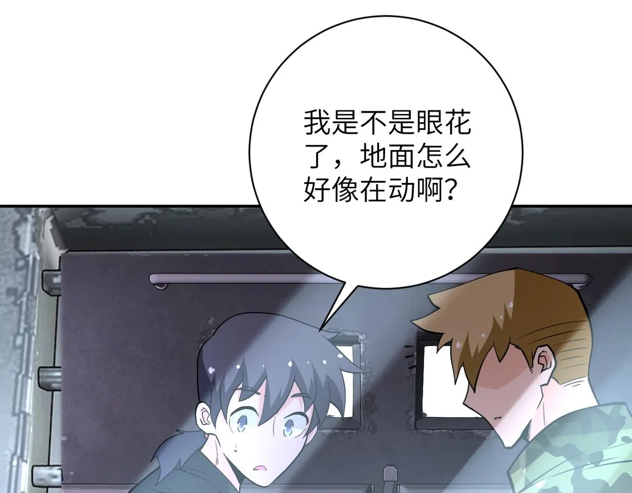 第112话 返程 第104页