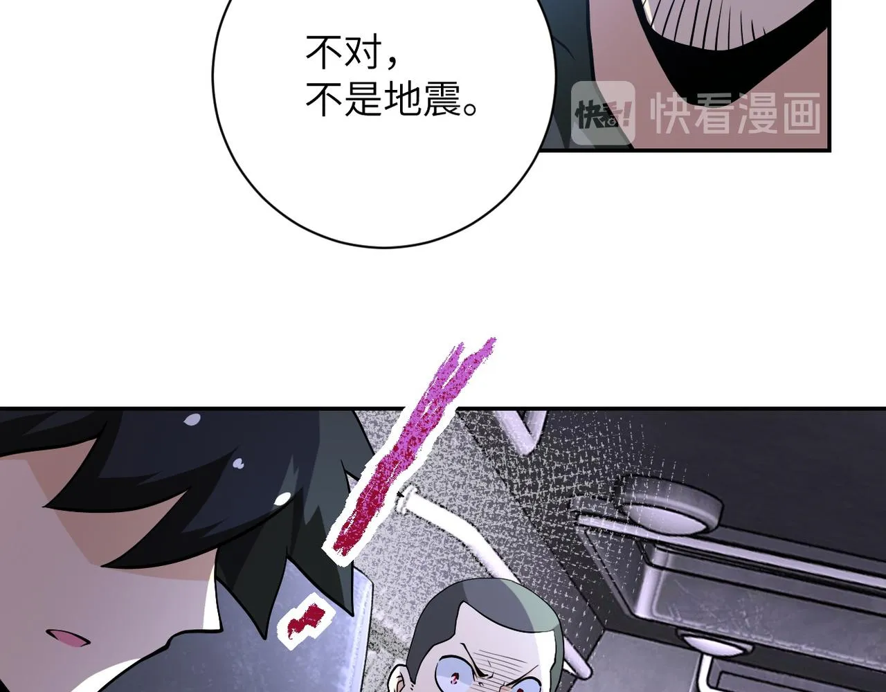 第112话 返程 第110页