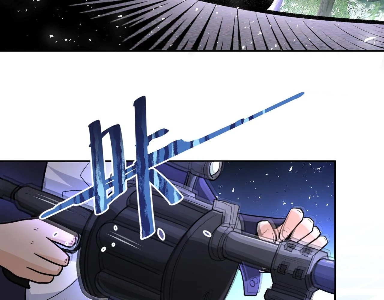 第113话 再遇掘土者 第50页