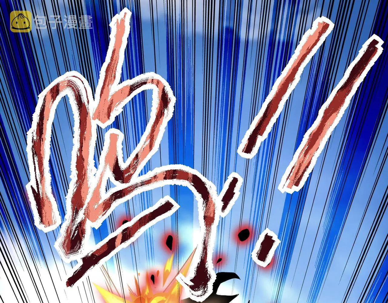 第113话 再遇掘土者 第59页