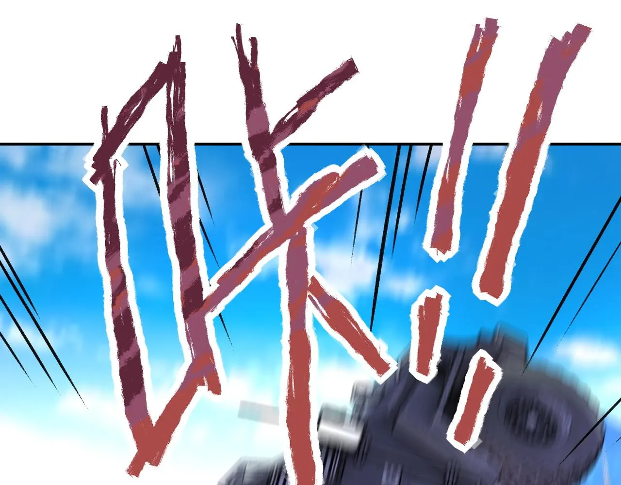 第113话 再遇掘土者 第67页