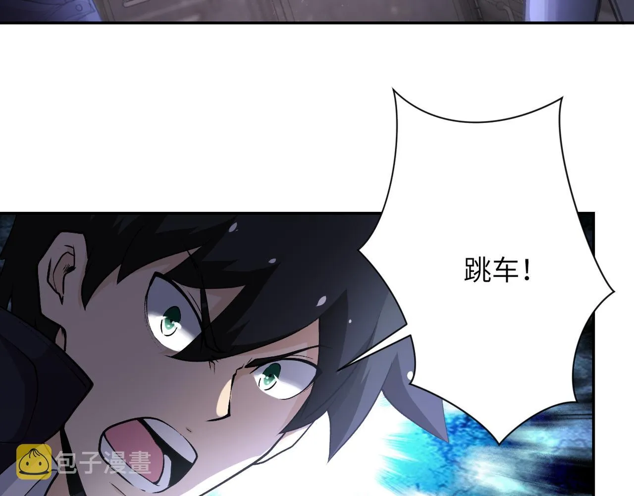 第113话 再遇掘土者 第79页