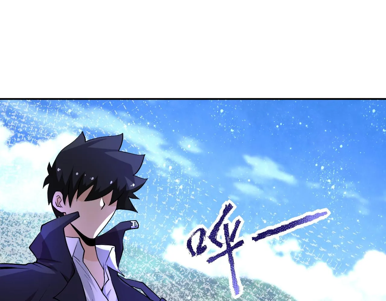 第113话 再遇掘土者 第98页