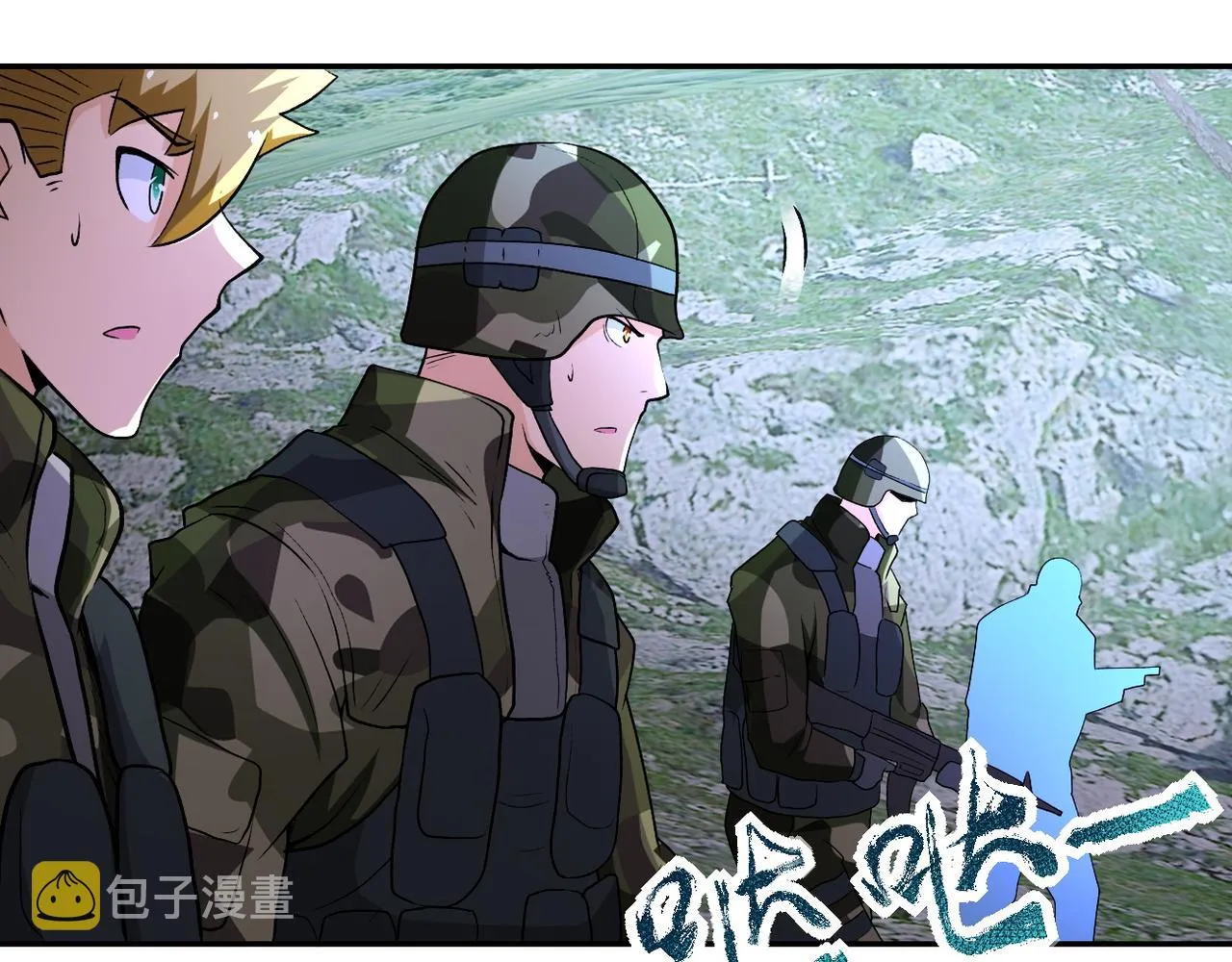 第113话 再遇掘土者 第100页