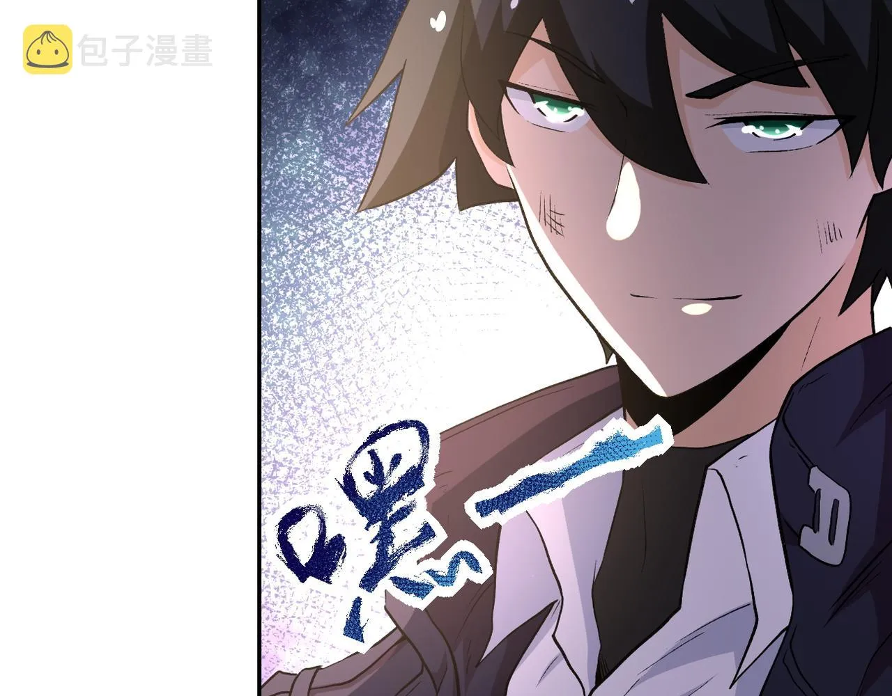 第113话 再遇掘土者 第107页