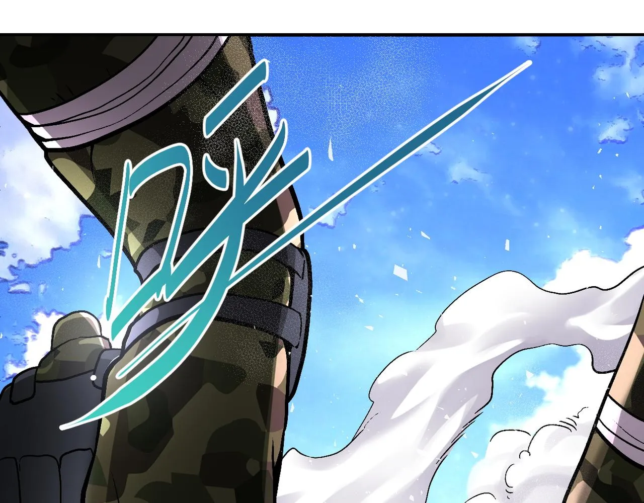 第114话 搜救 第13页