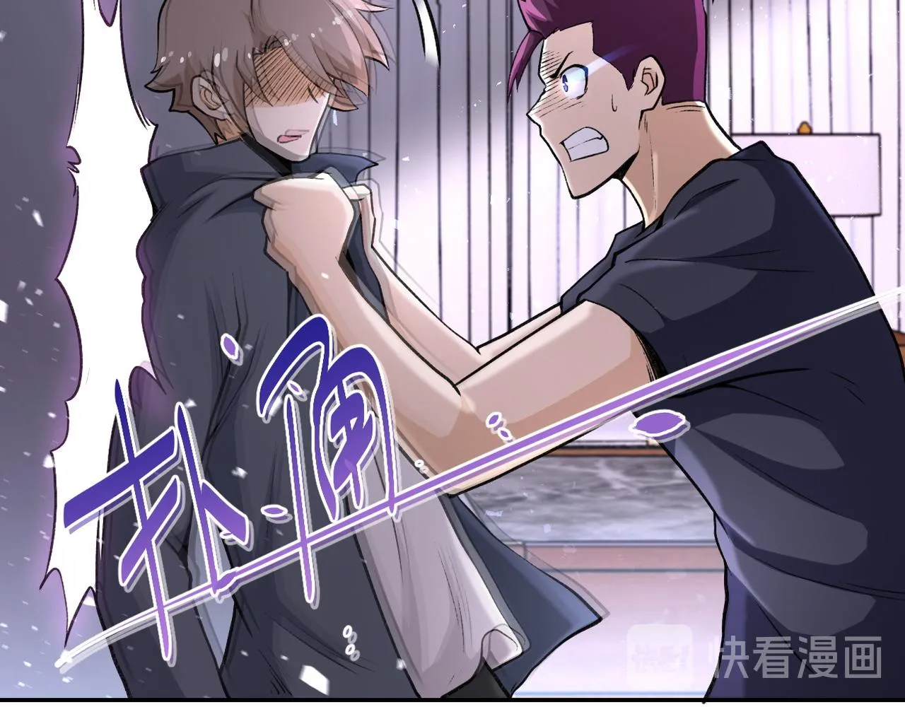第114话 搜救 第37页