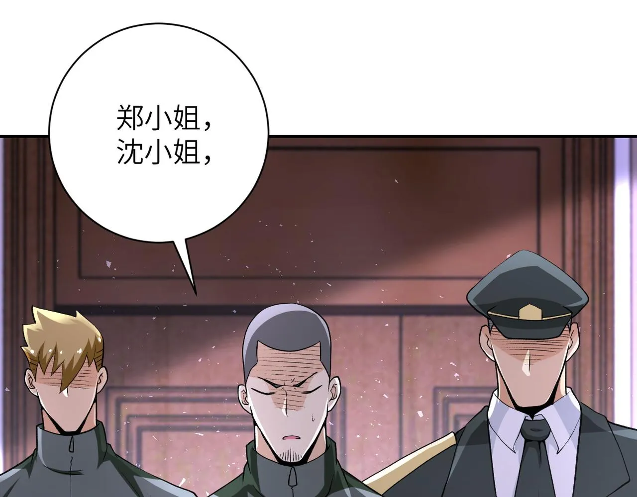 第114话 搜救 第41页