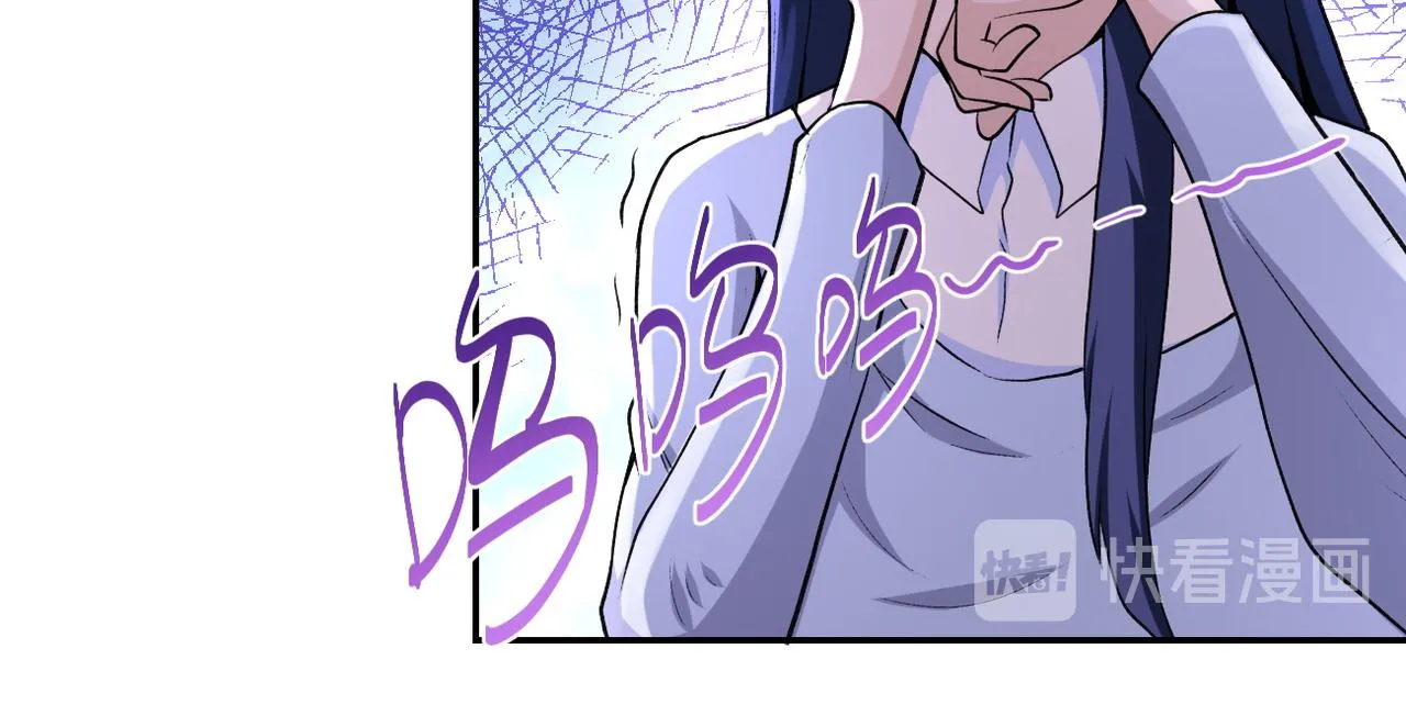 第114话 搜救 第50页