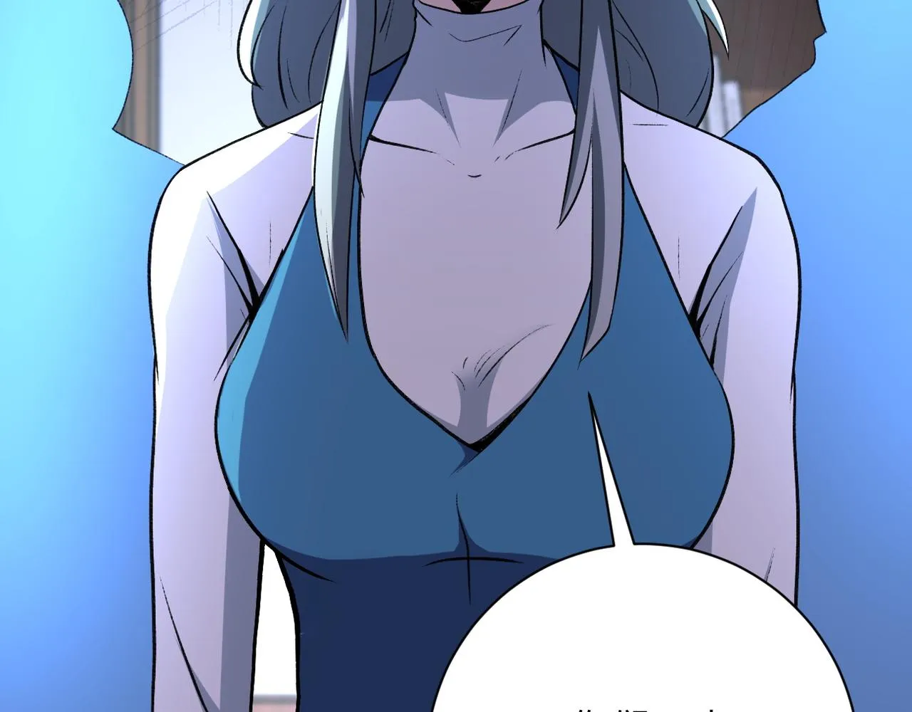 第114话 搜救 第61页