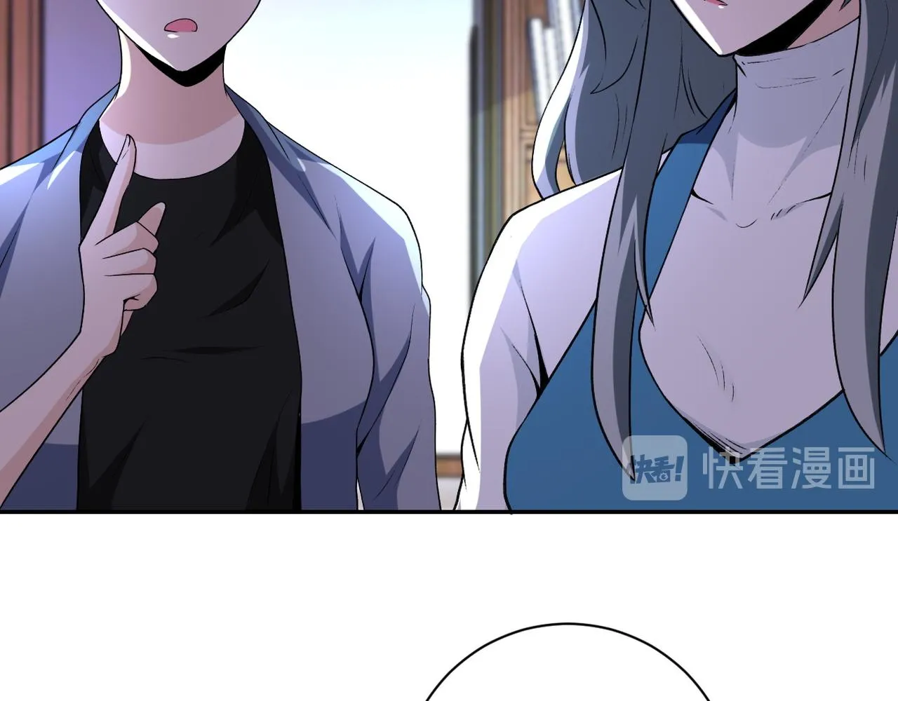 第114话 搜救 第74页