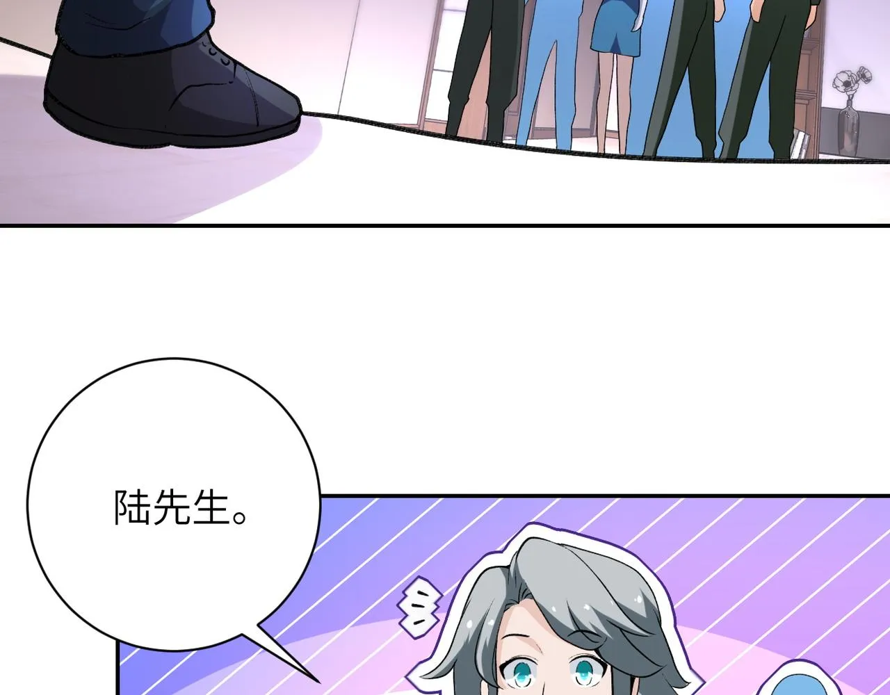 第114话 搜救 第87页